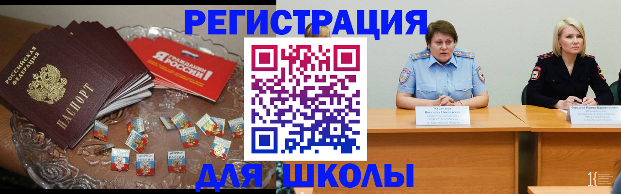 официальное оформление регистрации в Приморском крае